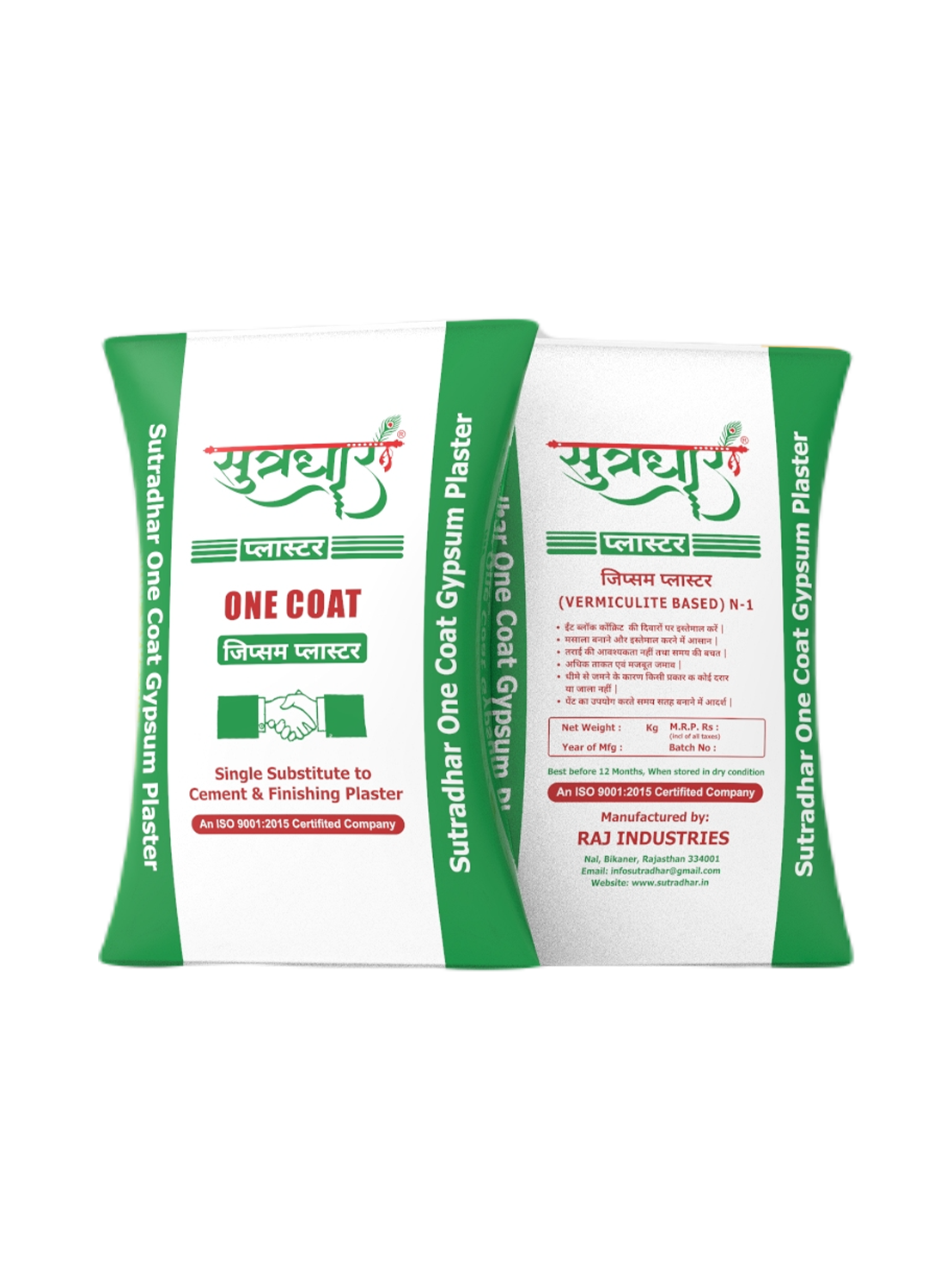 POP_BagDesign_01_02